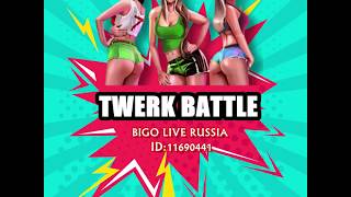 BIGO LIVE Russia -Twerk Dance Battle