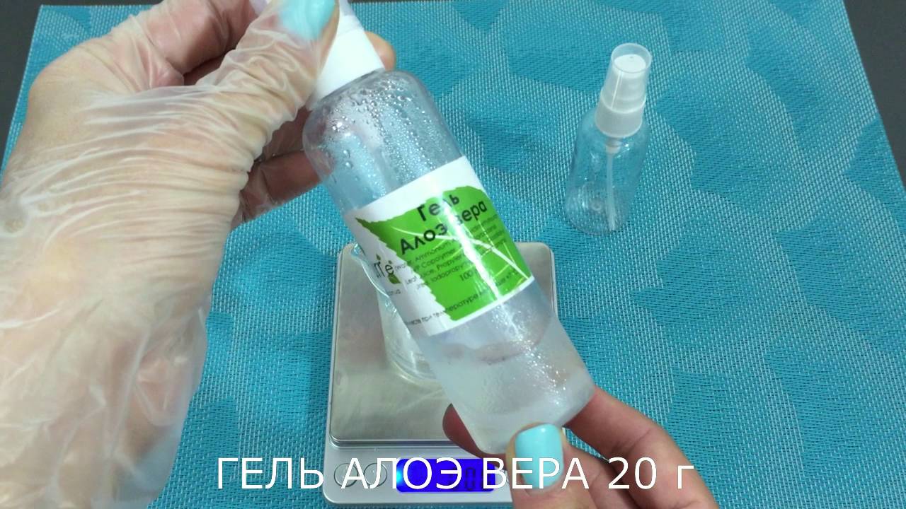 Как сделать аэрозоль Как сделать аэрозоль