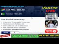 LIVE: PTV SPORTS LIVE STREAMING| پاکستان بمقابلہ جنوبی افریقہ دوسرا ٹیسٹ براہ راست |Test 3rd DAY 4|