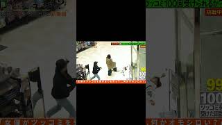 ファンを成敗する吉岡里帆