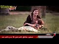 كليب رضا البحراوى احنا فين