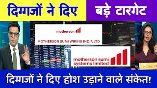 Motherson Sumi Latest News Samvardhana Motherson Sumi Wiring Share Share News, Ysis