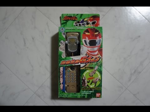 百獣戦隊ガオレンジャー 携帯変身Gフォン HyakjyuSentaiGaoranger GPhone ガオレンジャー 検索動画31 百獣戦隊ガオレンジャー 携帯変身Gフォン HyakjyuSentaiGaoranger GPhone ガオレンジャー 検索動画 31