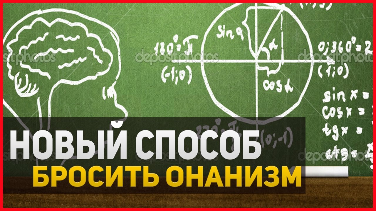 Старые Онанисты Дрочат