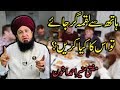 Download Hat sy nawala gir jay to kya karna chahe_RahamTV Hat sy nawala gir jay to kya karna chahe_RahamTV