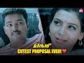 Vijay’s Love Proposal to Samantha | Proposal Scene | Theri | Atlee | GV Prakash | Sun NXT