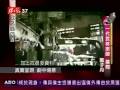 東風娯楽通（2009/2/20-台湾）の動画　part 2