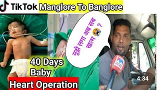 Tiktok trending  manglore to Benglure ambulance driver ki puri kahani