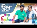 Sabte Sohni - Uttar Kumar | Kavita Joshi | Harjeet Deewana | New Haryanvi Video Songs 2023