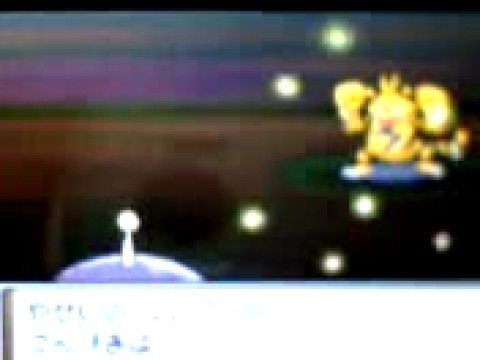 pokemon platinum shiny Electabuzz chain of 18 pokemon platinum shiny Electabuzz chain of 18
