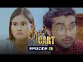 Heart Cart Episode 6