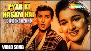 Pyar Ki Kasam Hai Dil Deke Dekho 1959 Shammi Kapoor Asha Parekh Asha Bhosle Romantic Songs