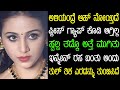 inspiring story of mother in law in kannada language