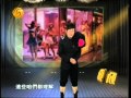 倾倾百老汇2012-08-18 C:周克华被击毙死前身背10条人命