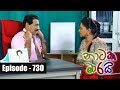 Nataka Marai 17/04/2018 - 730 Part 2