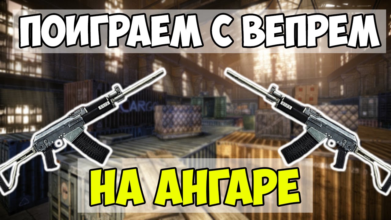 Поздравления в варфейс Поздравления в варфейс