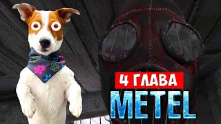 Метель Хоррор ► Глава 4 Полное Прохождение