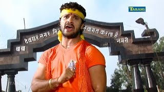 सावन में गांजा पीके भक भईल बा- खेसारी लाल का ठुमका || khesarilal yadav bolbam new song