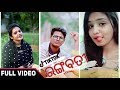 Tik Tok Rangabati - Odia New Music TIKTOK Video -Mantu Chhuria - Asima Panda || AB Studio ||