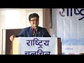 राष्ट्रिय चलचित्र कन्फ्रेन्स सुरु बौद्धिक एवं प्राज्ञिक बहस हुने || Nice Filmy Update
