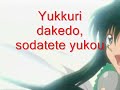 kizuna