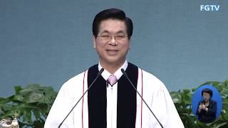 여의도순복음교회 이영훈 위임목사 주일설교2020년 5월 17일