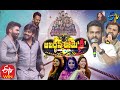 Jabardasth Come'Dhee' | 21st May 2020 | Exclusive on ETV Jaba...