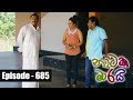 Nataka Marai 13/02/2018 - 685 Part 1