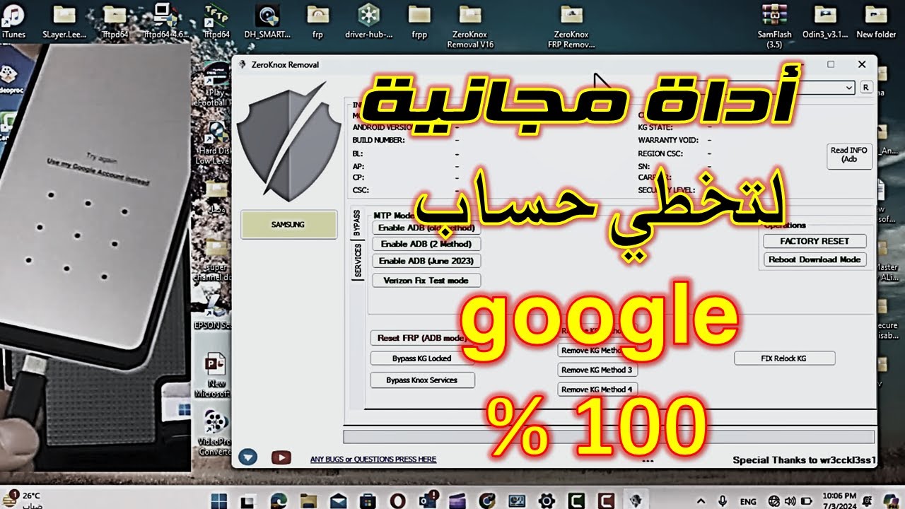 frp samsung android 11 12 13 | A reliable tool to bypass an account frp samsung android 11 12 13 | A reliable tool to bypass an account