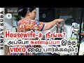Housewife-a இருப்பது வரமா இல்ல சாபமா ? My Morning Routine Vlog - No recipe, No Cleaning 😀😉