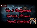 Top 5 Horror Movies| Tamil Dubbed Movies| Download Link Available