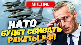 Срочное Заявление: Западные Войска Готовы Закрыть Небо Украины? Информация От Советника Оп