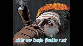 che sakti kero sath, MaHaDeV status 🙏