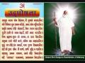 Download UDGHOSNA, A UNIQUE PROCLAMATION OF VIHANGAM YOGA MP3 song and Music Video