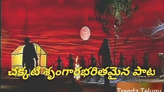 Istasakshi Eela Pata Video Song Aasala Sandadi Movie Songs Ali Sangeetha Trendz Telugu
