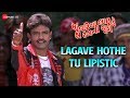 Lagave Hothe Tu Lipistic | Sawariya Laide Ho Rangni Chudi | Mahesh Bahvariya