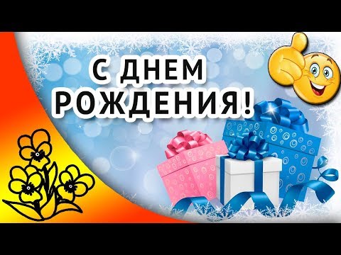 Поздравление с днем рождения того кто в армии Поздравление с днем рождения того кто в армии