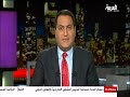 قناة العربية مباشر الان