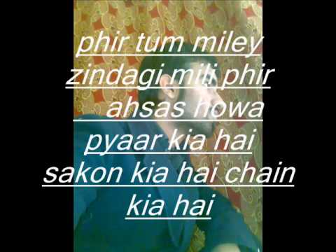 to phir ao by shamu balouch