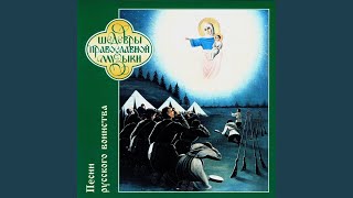 Hey Brave Don Cossacks Hey Brave Don Cossacks