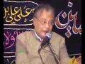 Allama Talib Johri Ahtram E Insaniyt images Allama Talib Johri Ahtram E Insaniyt