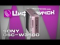 Видеообзор Sony DSC-W350D