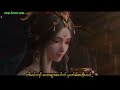 Just meet you -- (chinese song) myanmar translation