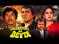 Latest Blockbuster Movie - Insaniyat Ke Devta Full Movie | Raaj Kumar, Vinod Khanna, Jaya Prada