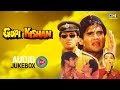 Gopi Kishan Audio Songs Jukebox | Sunil Shetty, Karisma Kapoor, Shilpa Shirodkar | Hit Hindi Songs