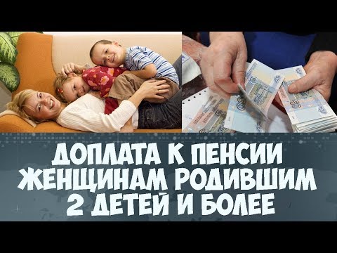 помощью Какая минимальная пенси у многодетной мамы5 детей образом, несколько