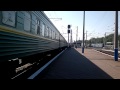 Video Поезд №47 Москва-Кишинев прибывает на второй путь.