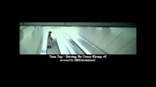 Watch Teen Top Driving Me Crazy video