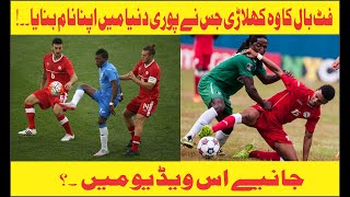 skIOgu1jFJY Video Image