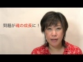 True Colors 神道映利です。